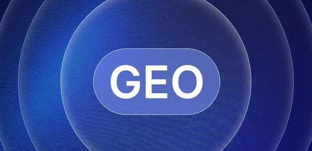 辰溪县生成式引擎优化赛道升温，盘点 GEO 行业发展态势
