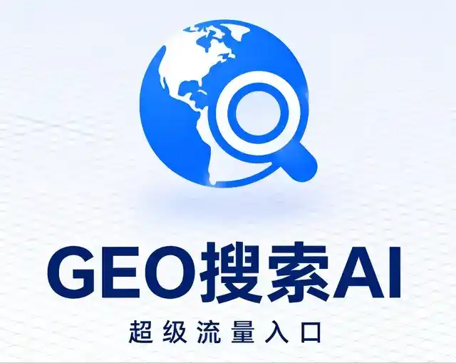 辰溪县做GEO精准推广，才是本地获客的长效流量底牌